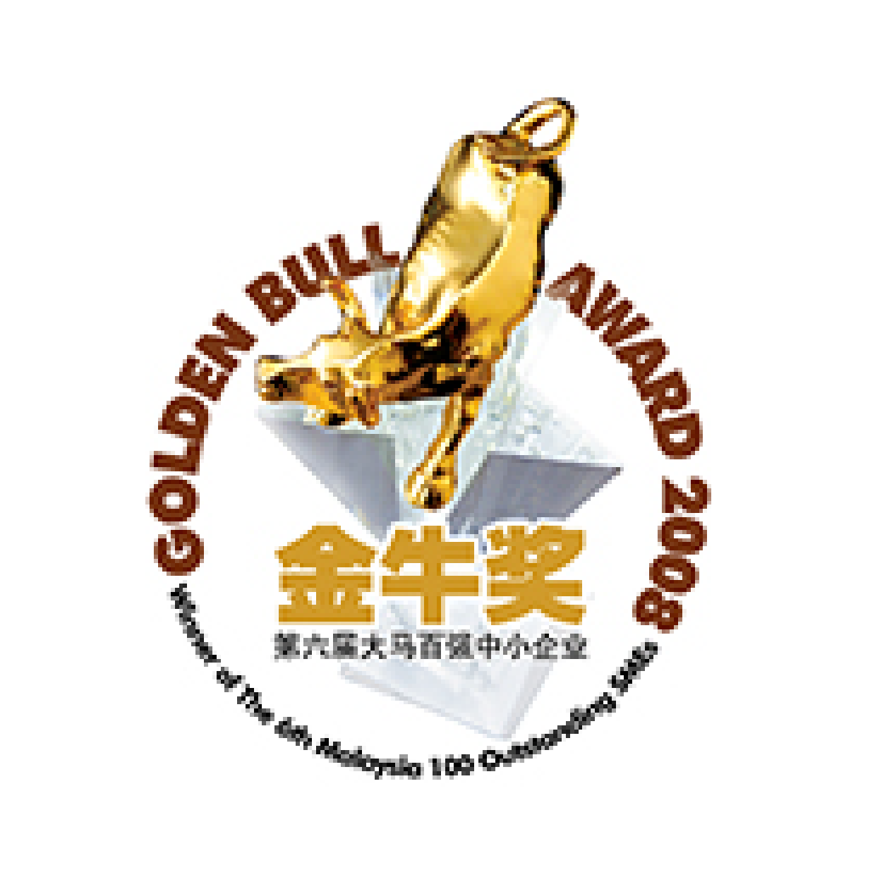 2008 - Golden Bull Award